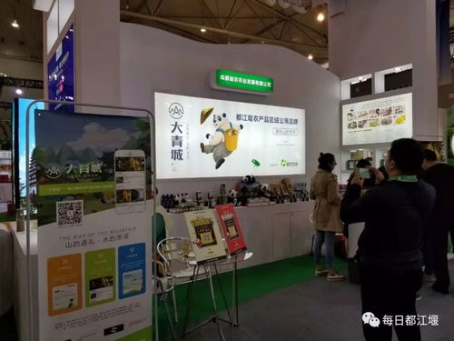 打通从田间到后厨供应链，助推大青城特色农产品与水产品零售走出去