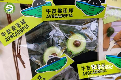 2025绿色云品上海主题市集启幕 沪滇协作助推‘云品出滇’食用农产品零售新篇章