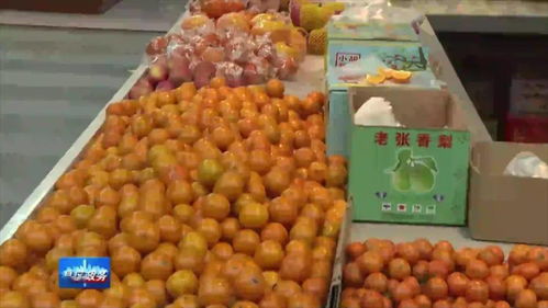 荥阳建设农产品市场保供体系，保障百姓“菜篮子”充盈与水产品零售