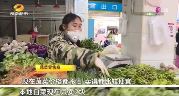 湖南全省生活必需品市场监测周报 92种食用农产品零售价稳中有降